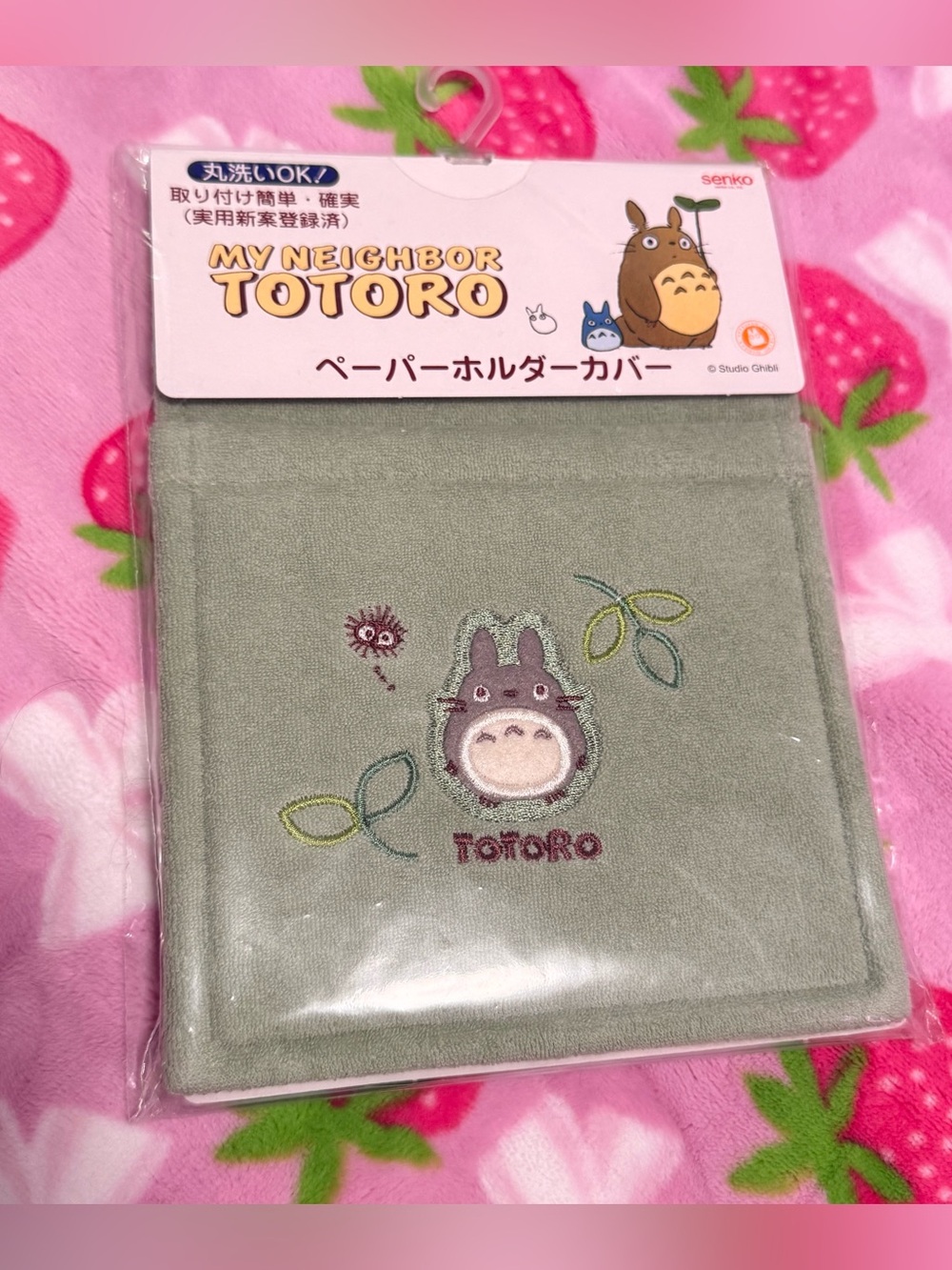 My Neighbor Totoro Toilet Paper Holder Green Japan Exclusive NWT